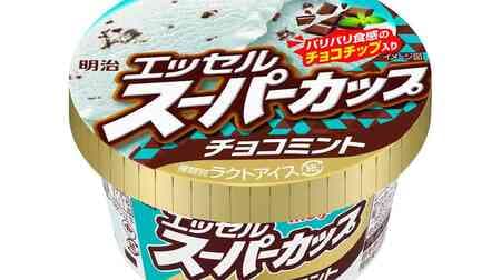Meiji Essle Supercup Choco Mint" Refreshing mint ice cream and bitter chocolate chips, a popular summer flavor!