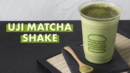 Shake Shack "Uji Green Tea Shake" Collaboration with Ito Kyuemon, a long-established teahouse in Kyoto! Mild and deep taste of tea leaves