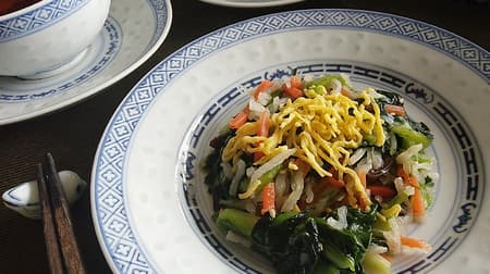 Lawson's "Sesame-Scented Komatsuna Namul Salad" (62kcal, 1.4g carbohydrate) is a refreshing side dish with the crunchy texture of kiriboshi-daikon and kikurage (dried radish).