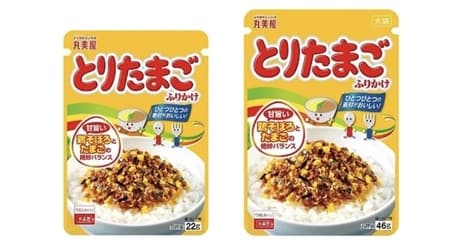Marumiya Foods "Toritamago Furikake" - Furikake with the image of a two-color bowl of rice topped with minced chicken and egg! Gently flavored with sweetness.
