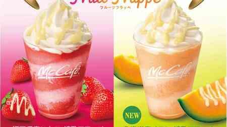 Maccafe "Hokkaido Melon Condensed Milk Frappe" and "Fukuoka Strawberry Condensed Milk Frappe" - Frappes perfect for summer with domestic fruits!