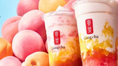 GONCHA "Gyukyutto Peach Milk Tea" and "Gyukyutto Peach Frozen Tea" with white peach sauce × yellow peach sauce × peach jelly!