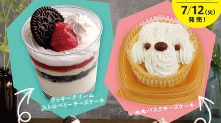 Ministop "Cookie Cream Strawberry Cheesecake", "Inunu Basque Cheesecake", etc. Collaboration with popular cheesecake store "A WORKS"!