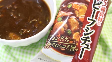 Amano Foods' "Beef Stew with 5 Ingredients" is so good! Ready-to-Prepare Freeze-Dried Authentic Beef Stew