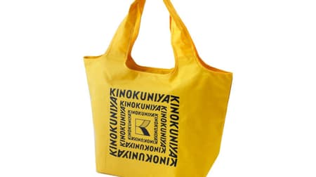 KINOKUNIYA "KINOKUNIYA Matomaru Cold Storage Bag" in a total of 20 colors, including yellow and navy, orange and cream yellow