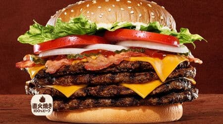 Burger King "Maximum Super One Pound Beef Burger" 4 beef patties, 4 bacon strips, 4 cheddar cheese slices!