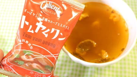 【実食】「Calienta（カリエンタ） トムヤムクン」複雑な旨みとすっぱからい本格的な味わい