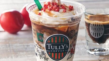 Tully's "Iced Sumo Cortado" and "Sumo Cortado Shake" - rich espresso x fruity sumo