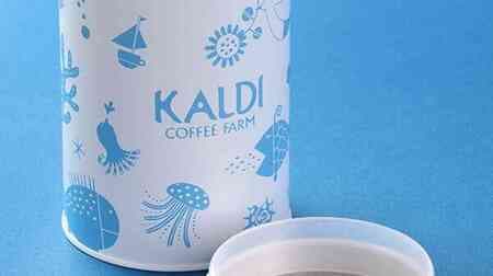 KALDI "Canister Can (Good Samaritan Pattern)" online-only "Ice Blend & Summer Pattern Canister Can Set" cool summer colors