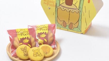 Ginza KOJI CORNER "[Winnie the Pooh] Honey Lemon Gift (5 pieces)", "[Winnie the Pooh] Honey Lemon Gift (11 pieces)", "Honey Lemon Madeleines".