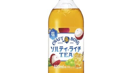 Kraft Boss Salty Lychee TEA" - A tea that also helps fight heat stroke! Blend of grape, grapefruit and lychee