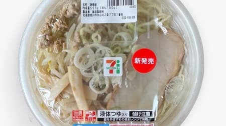 7-ELEVEN "Asahikawa Shoyu Ramen supervised by Umekogen" - A new sensation of double soup, rich yet light! Asahikawa Ramen Baikoiken Supervision