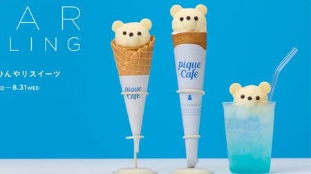 Gelato Pique Cafe "Polar Bear Crepe", "Polar Bear Soda Float", "Polar Bear Gelato" limited to summer!