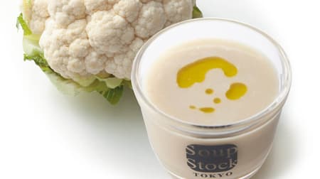 Soup Stock Tokyo "Cold Potage of Cauliflower" moist, fresh and delicately sweet.