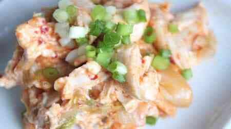 Chicken Chicken with Kimchi and Cream Cheese Recipe! Moist white meat with spicy kimchi and mild cream cheese!