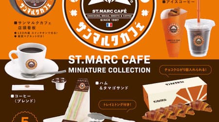 St. Mark's Cafe Miniature Collection" from KenElephant, including "Chocokuro Box" and "St. Mark's Cafe Storefront Signboard