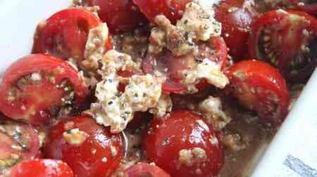 Recipe for Cherry Tomatoes with Cream Cheese and Bonito Flakes! Shaved bonito flakes and cream cheese enhance the sweet and sour taste of mini tomatoes!