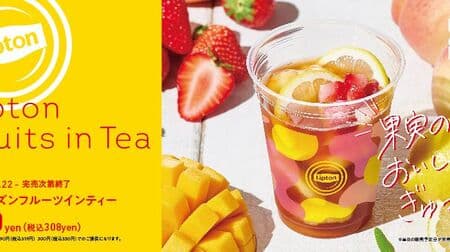 Sushiro x Lipton "Frozen Fruit in Tea" with white peach or mango sherbet, frozen strawberries and fresh lemon!