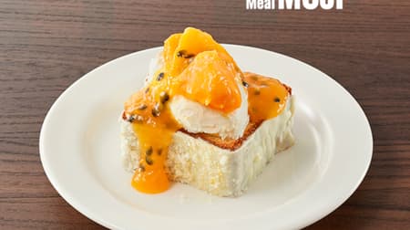 Cafe&Meal MUJI「柑橘のパウンドケーキ」オレンジとパッションフルーツのソースにフレッシュチーズホイップとマンゴー果肉！
