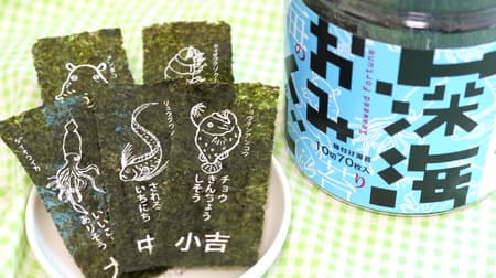 Aquarium Souvenirs of "Deep Sea Omikuji Nori" Including Giant Slugs and Long-nosed Reef Skaters! Seasoned laver with a fortune printed on it!