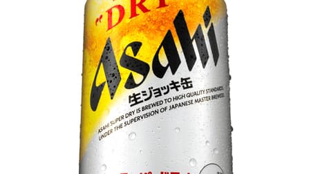 Asahi Beer Beer "Asahi Super Dry Draft Jokkis Can" Now on Sale Year-Round! Enjoy it like a draft beer from a restaurant even though it is a canned beer!