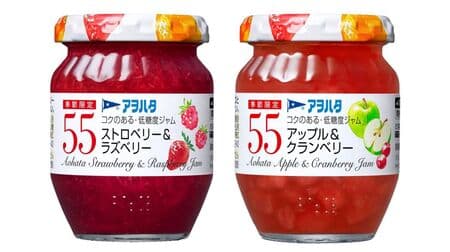 Aohata 55 "Strawberry & Raspberry" and "Apple & Cranberry" low sugar jams for fall and winter!