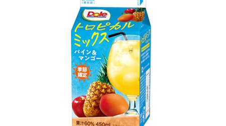 Dole(R) Tropical Mix Pineapple & Mango" from Snow Brand Megmilk is a tropical mix that brings out the summer!