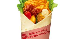 KFC のクリスピーと新宿中村屋の“カレーソース”が出会った--夏限定「レッドカレー ツイスター」