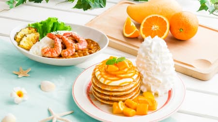 エッグスンシングス「マンゴーとオレンジのパンケーキ」「ハワイアンガーシュリカレー」