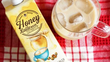 【実食】カルディ「ハニーラテベース」人気コーヒー “マイルドカルディ” 使用！牛乳で割る希釈タイプ