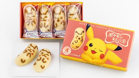 Pikachu Tokyo Banana "Miitaketto" Banana Only Style" cute box with a winking Pikachu
