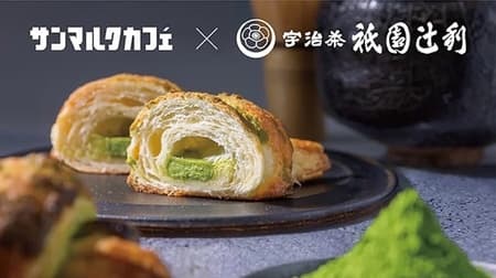 Premium Chococlo Uji Matcha - A collaboration between St. Mark's Cafe and Gion Tsujiri! Premium chocolate croissants with a matcha green tea look and feel.