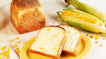 Sakimoto "Hokkaido Grown Corn Bread" with corn grains, mayonnaise and corn grits!