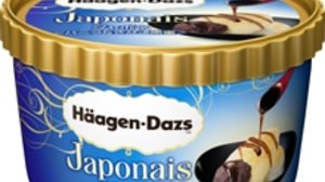 Haagen-Dazs new work "Vanilla & Kinako Kuromitsu"-7-ELEVEN limited "Japone" series