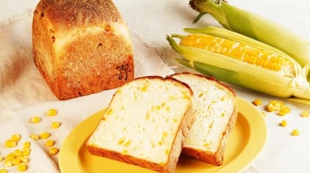 Hokkaido Grown Corn Bread" from Seki Moto Bakery, using corn grown in Tokachi, Hokkaido, with a savory smell.