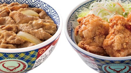 Yoshinoya "Children's Discount": 80 yen discount for over 60 kinds of dishes including "Gyu-don" and "KARAAGE-don" (beef bowl), To go without accompanying children.