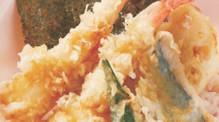 Japanese cuisine Satoshi "Half-price Tendon" - To go menu with 2 prawns, horse mackerel, vegetables, etc. deep-fried in a rice flour batter.