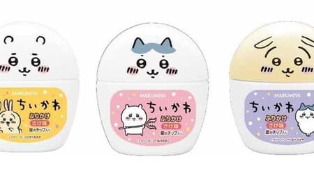 Chiikawa Furikake in a Container - Designs of Chiikawa, Hachiware, and Rabbit! Salmon Taste with Star Chip