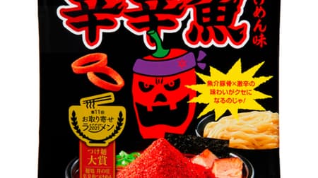 Tohato "Gyokun Habanero, Spicy Hot Fish Tsukemen Flavor" supervised by Noodle Shop Inosho Seafood Pork Bone and Super Spicy Taste Addictive!
