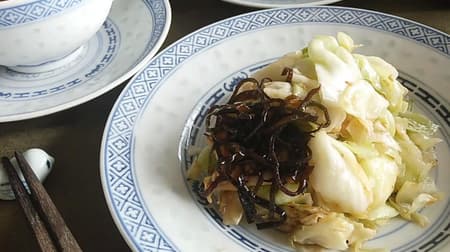 Famima "Umashio Garlic Cabbage (using JA Tsumagoi-mura cabbage)" 67kcal, 6.7g sugar content, sesame flavored snack!