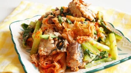 Easy Mackerel with Kim Cheese Recipe! Rich and thick, thick and rich, fresh komatsuna and spicy kimchi.