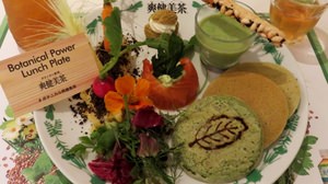 【実食】“植物を味わう”期間限定「ボタニカル・レストラン」--爽健美茶と表参道のカフェがコラボ！