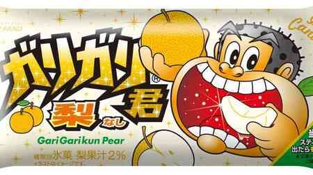 GARIGARIKUN Pear" Popsicle with pear ice cream and pear shaved ice! Reproduce the crunchy texture with fine ice!