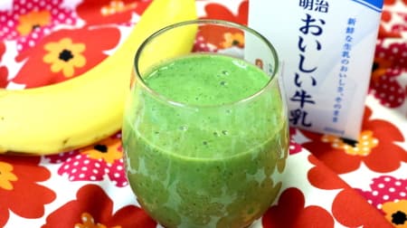 Smoothie Recipes] "Banana and Komatsuna Smoothie" is super easy! This easy smoothie is perfect for busy mornings!