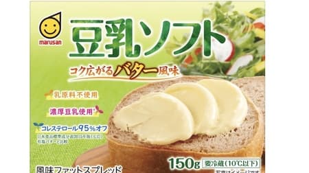 Soy Milk Soft, Rich Butter Flavor 150g" from Marusan Eye. Creamy like butter even though it contains no dairy ingredients!