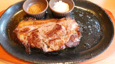 Have you tried Saizeriya's "Lamb Rump Steak" yet? Juicy and juicy! With addictive spices!