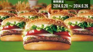 Burger King All-You-Can-Eat, 2014 Edition Launched--Cover on "Wapper"!