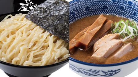 Ramen Kagetsu Arashi "Setagaya Tsukemen" Setagaya Collaboration! Delicious broth of dried sardines and pork bones with cubes of chashu pork!