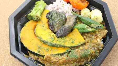 Seijo Ishii's "Vegetarian Curry with 5 Beans and Soybean Meat" is a colorful summer vegetable curry with petit millet rice.
