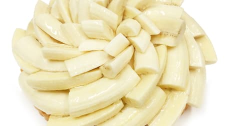 カフェコムサ「フィリピン産バナナ『キウイーナ』」などバナナの日限定ケーキ！各店舗限定メニュー